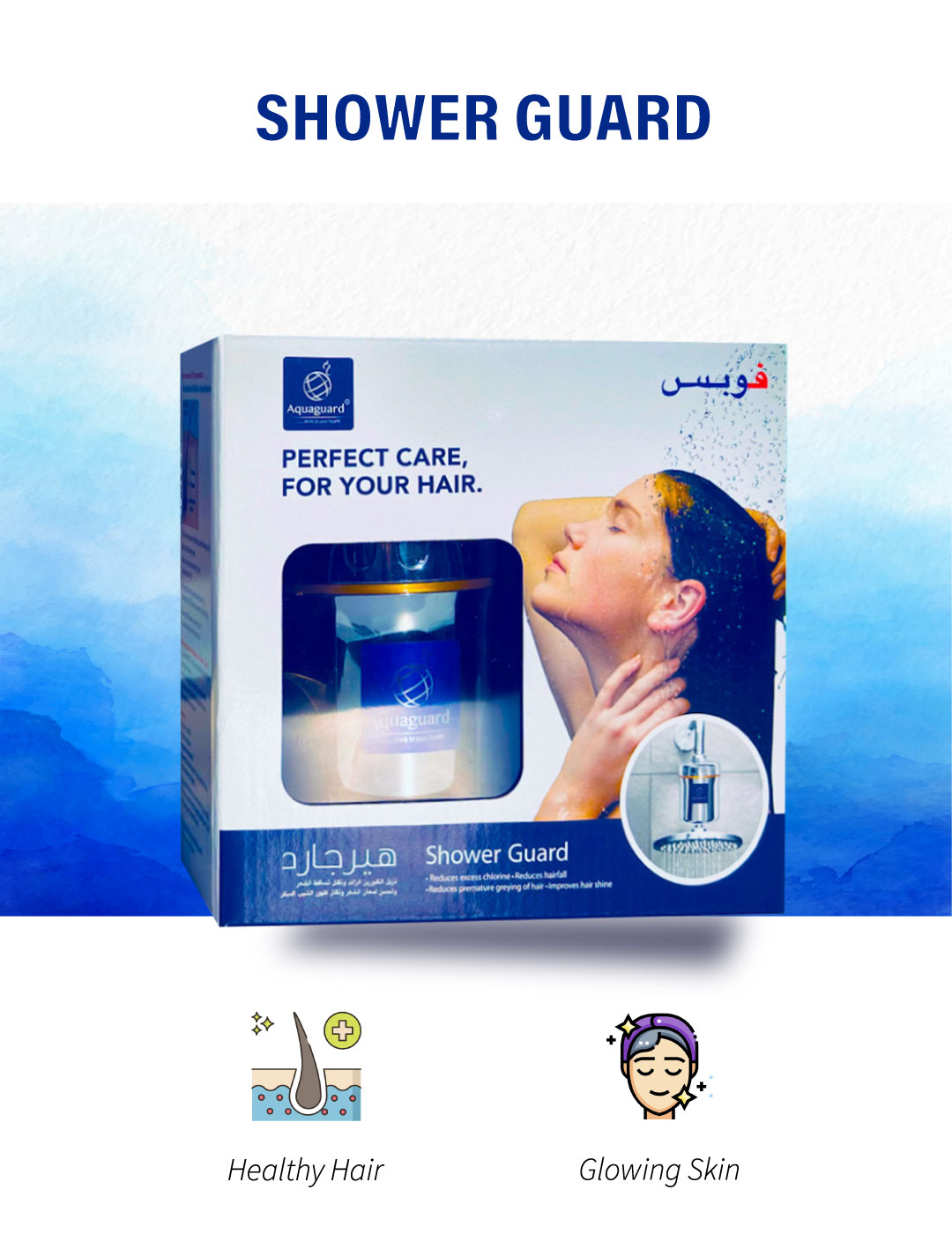 Aquaguard Shower Guard shower filter – healthy hair, glowing skin